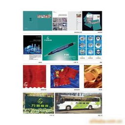 南京江蘇安徽企業(yè)視覺形象品牌工廠VIS廣告平面設(shè)計(jì)價(jià)格與廠家解析