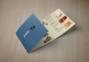 產(chǎn)品折頁設(shè)計(jì)與廣告設(shè)計(jì)的藝術(shù)融合